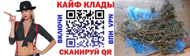 Купить Марихуана A PVP ГАШ Меф Галлюциногенные грибы Cocaine Гусев