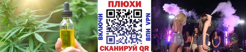 Купить где Гусев Canna-Cookies марихуана