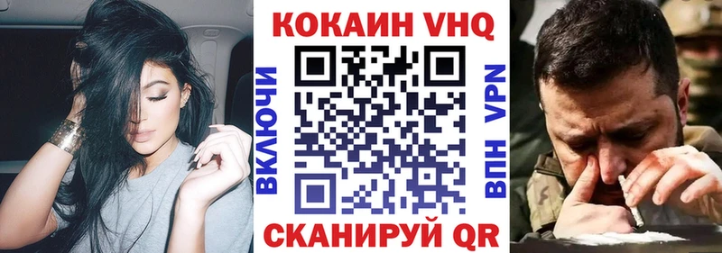 Купить где  Гусев  Cocaine Колумбийский 