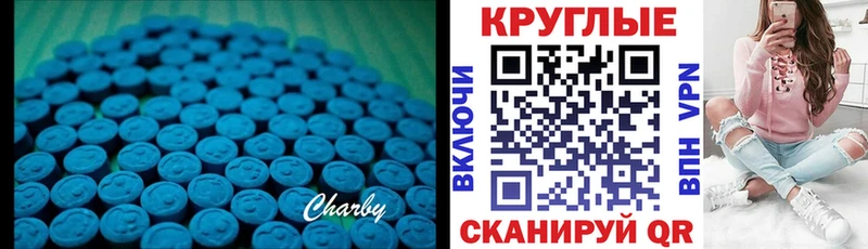 Купить закладки Гусев Ecstasy 300 mg