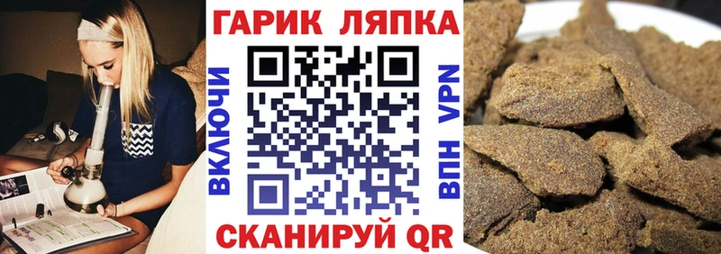 Купить где  Гусев  ГАШ Cannabis 