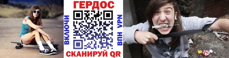Героин Афган  Купить  Гусев 
