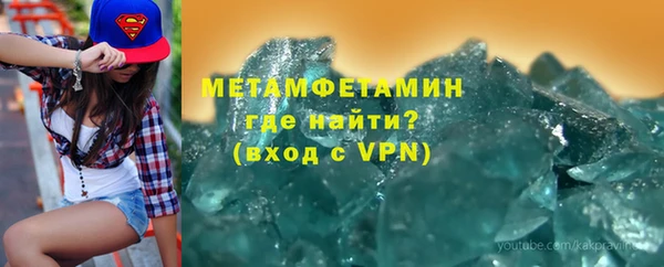 mdpv Горно-Алтайск