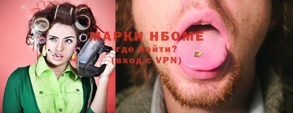 героин Вяземский