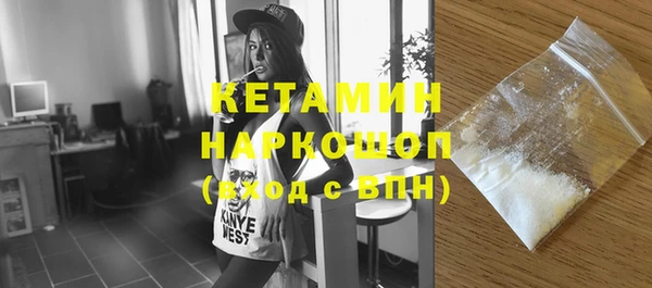 эйфоретик Горнозаводск