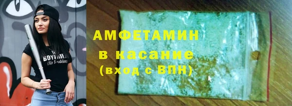 эйфоретик Горнозаводск