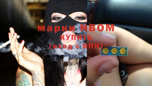 эйфоретик Горнозаводск