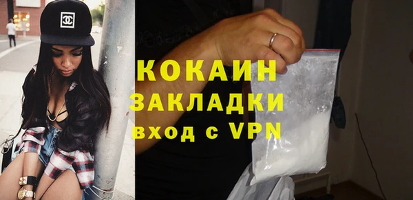 дистиллят марихуана Горняк