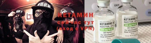эйфоретик Горнозаводск