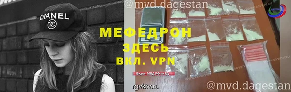 mdpv Вязники