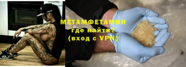 дистиллят марихуана Горняк