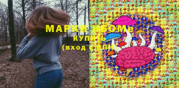 дистиллят марихуана Горняк