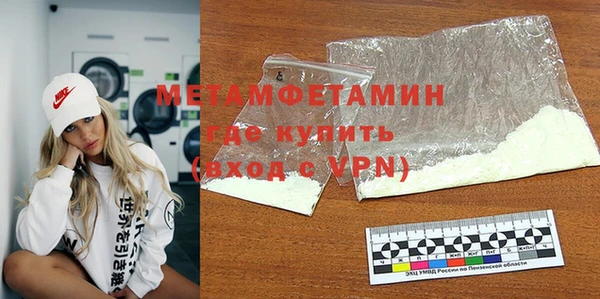 дистиллят марихуана Горняк