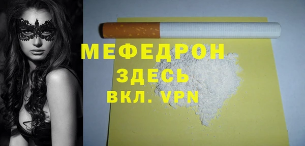 эйфоретик Горнозаводск