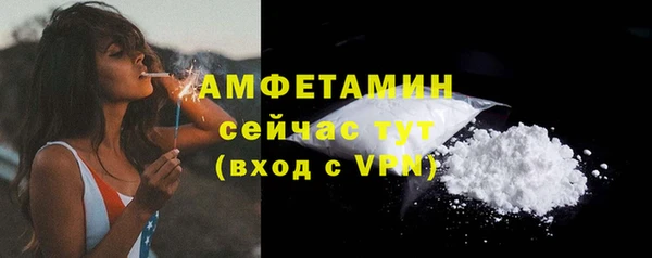 эйфоретик Горнозаводск