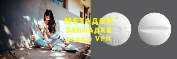 эйфоретик Горнозаводск