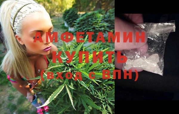 эйфоретик Горнозаводск