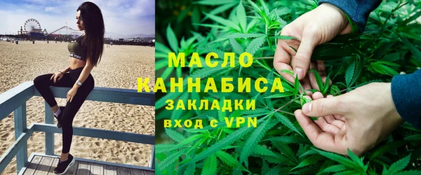 дистиллят марихуана Горняк