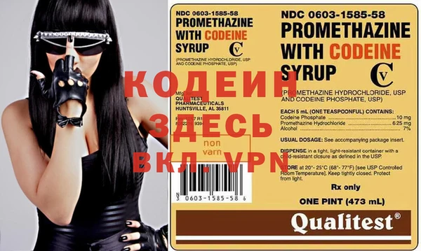 героин Вяземский