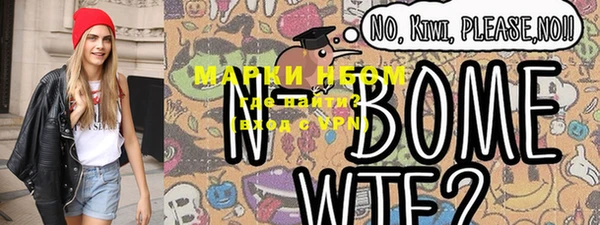 эйфоретик Горнозаводск