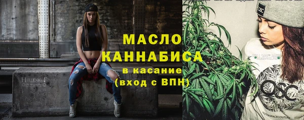 дистиллят марихуана Горняк