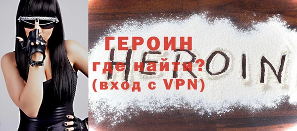 дистиллят марихуана Горняк