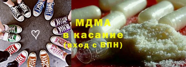 mdpv Горно-Алтайск