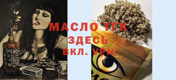 дистиллят марихуана Горняк