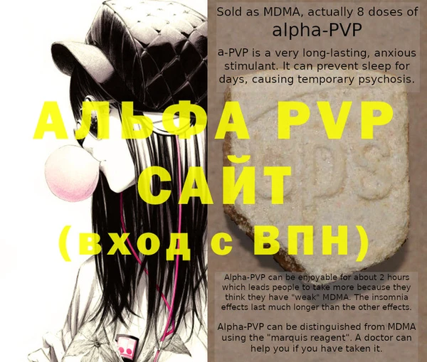 mdpv Вязники