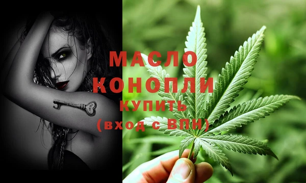 дистиллят марихуана Горняк