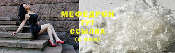 mdpv Горно-Алтайск