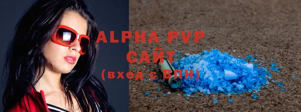 эйфоретик Горнозаводск