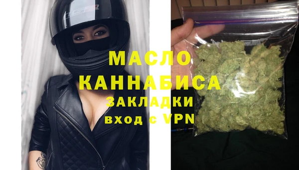 эйфоретик Горнозаводск