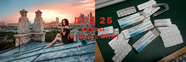 эйфоретик Горнозаводск