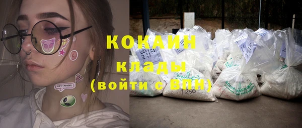 дистиллят марихуана Горняк