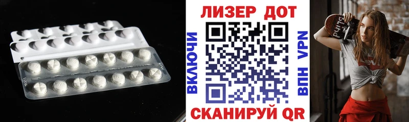 Купить где  Гусев  Лсд 25 экстази ecstasy 