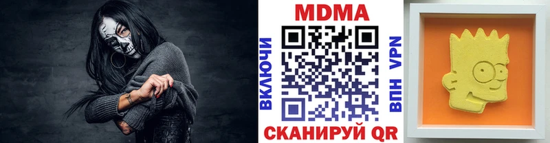Купить закладки Гусев MDMA кристаллы