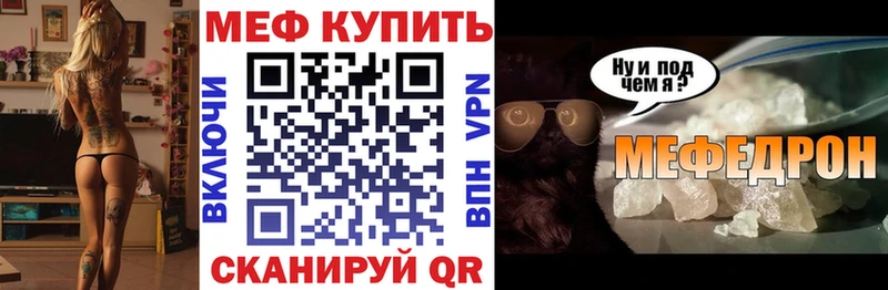 Купить  Гусев  Меф VHQ 