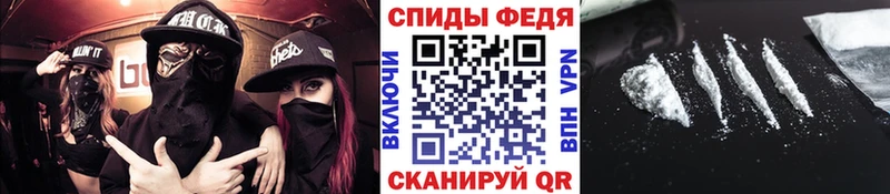 МЕТАМФЕТАМИН пудра Купить где Гусев