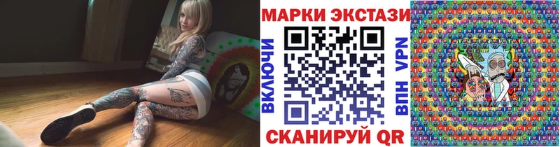 Марки N-bome 1,8мг Купить закладки Гусев